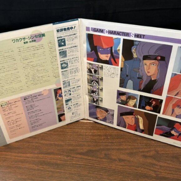 Kei Wakakusa - Heavy Metal L-Gaim BGM Collection Vol 3 Vinyl LP - Picture 2 of 8